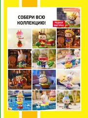 Случайная фигурка POP MART The Monsters Fruits