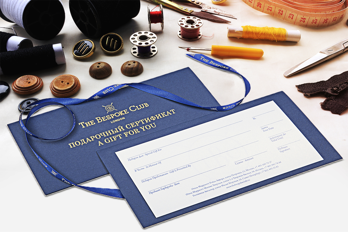 Подарочный сертификат The Bespoke club