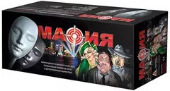 Мафия. Набор подарочный в коробке