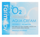 Крем увлажняющий с кислородом O2 Premium Aqua Cream FARMSTAY