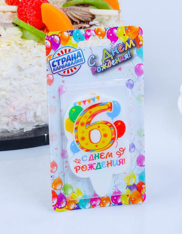 Свеча для торта цифра 6 
