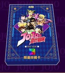 Коллекционные карточки JoJo’s Bizarre Adventure Premium Royal Box