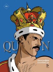Комикс Queen. Биография в комиксах