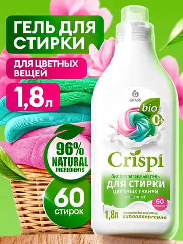 GraSS Гель для стирки цветного белья CRISPI 1,8л