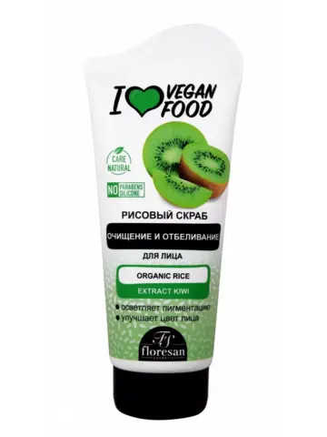 Floresan I LOVE VEGAN FOOD Скраб для лица рисовый Киви,150мл (Ф-763b)
