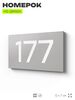 Номер на дверь 177, табличка на дверь для офиса, квартиры, кабинета, аудитории, склада, серый 120х70 мм, Айдентика Технолоджи