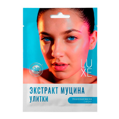 Тканевая маска для лица с экстрактом муцина улитки ТМ Крымская Натуральная Коллекция