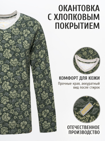 Лонгслив мужской «Зелёная хохлома» из мягкого хлопкового трикотажа