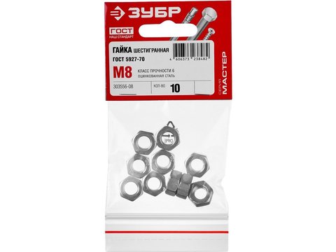 ЗУБР ГОСТ ISO 4032-2014, кл. пр. 6, M8, цинк, 10 шт, шестигранная гайка (303556-08)