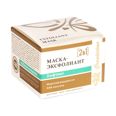 Маска-эксфолиант 2 в 1 «Лифтинг» с Морскими водорослями и АНА кислотами ТМ Крымская Натуральная Коллекция