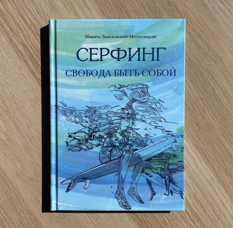 Книга 