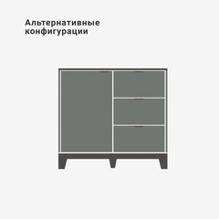 Комод Case CS027