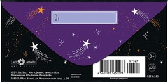 Открытка-конверт Тебя ждет богатство, 8*17 см, 5 шт.