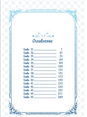 Берегись этой чертовки. Том 3 (Вебтун) + лимитированный мерч
