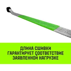 Трос буксировочный для автомобиля REGULAR 12 т, 6 м, 90 мм, 2 петли HITCH SZ088720