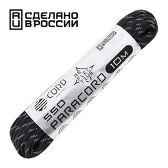 Фото Паракорд 550 световозвращающий black, 10 м