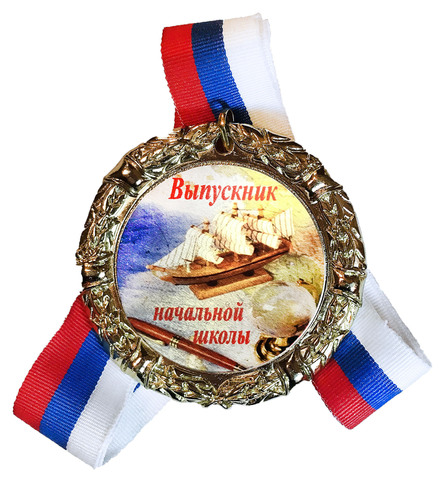 Медаль 