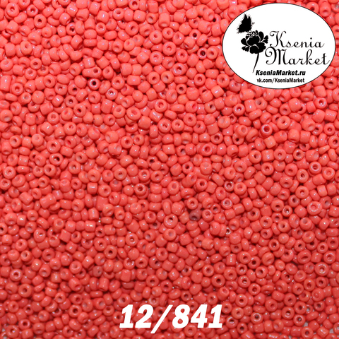 Бисер 12/841