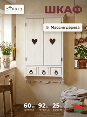 Шкаф навесной Прованс 2 двери 3 ящика для ванной и кухни из массива сосны, эвкалиптовый