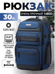 Рюкзак Ozuko 9772S Blue