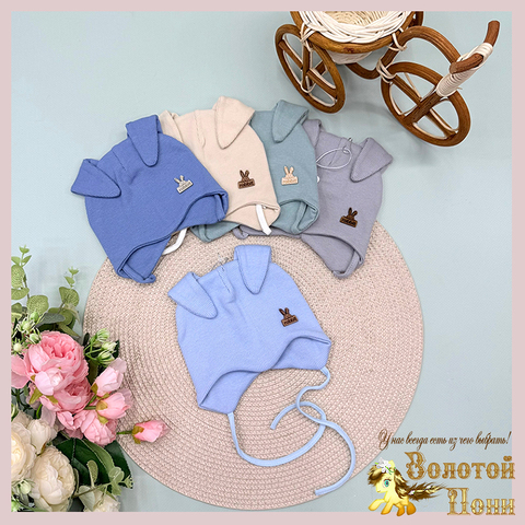Шапка хл/грудничковая (0-4) 260831-R9036