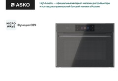 Духовой шкаф Asko OCSM8478G