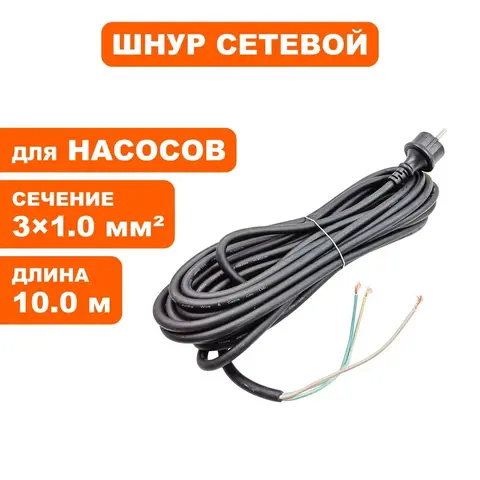 Шнур сетевой QUATTRO ELEMENTI D1300F Grande (241-819-001)