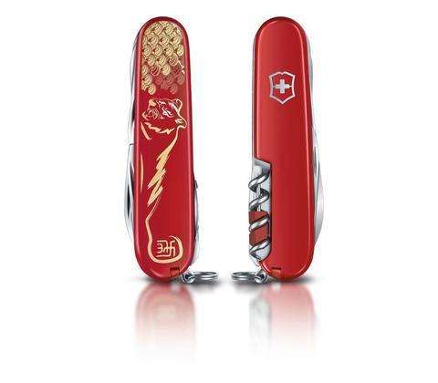 Нож складной Victorinox Huntsman Year of the Tiger  LE 2022 (1.3714.E11)