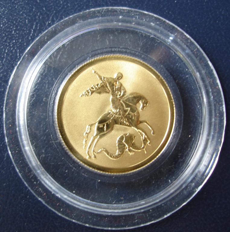 2009 год 50 руб Au-999, Георгий Победоносец СПМД, 7.78 гр.