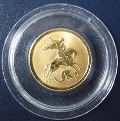 2009 год 50 руб Au-999, Георгий Победоносец СПМД, 7.78 гр.