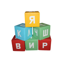 Кубик "Азбука"
