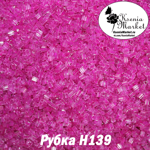 Рубка н139