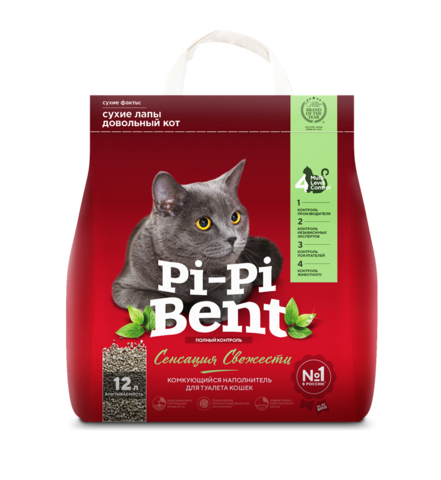 Pi-Pi-Bent 