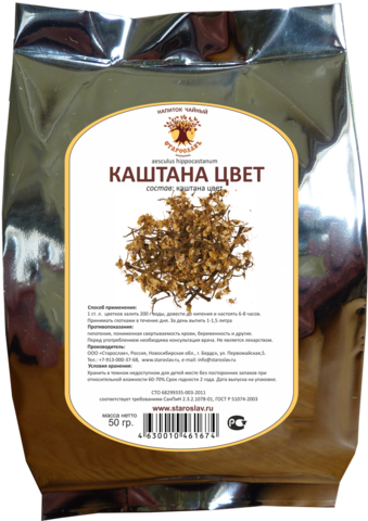 Каштана цвет,50 гр (Старослав)