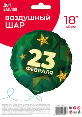 Шар К 18