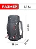 Картинка рюкзак туристический Ai One 8109s Grey - 2