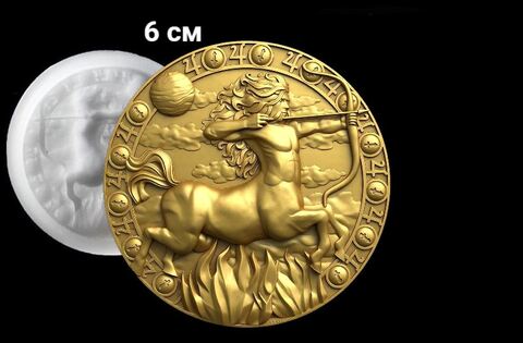 Силиконовый молд № 390 Знак зодиака Стрелец большой 6 см
