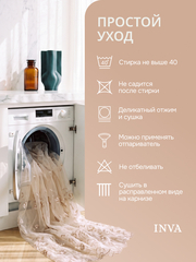 Тюль вуаль с вышивкой на шторной ленте экрю