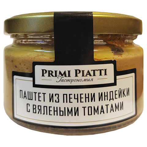 Паштет из печени индейки с вялеными томатами PRIMI PIATTI 180 г