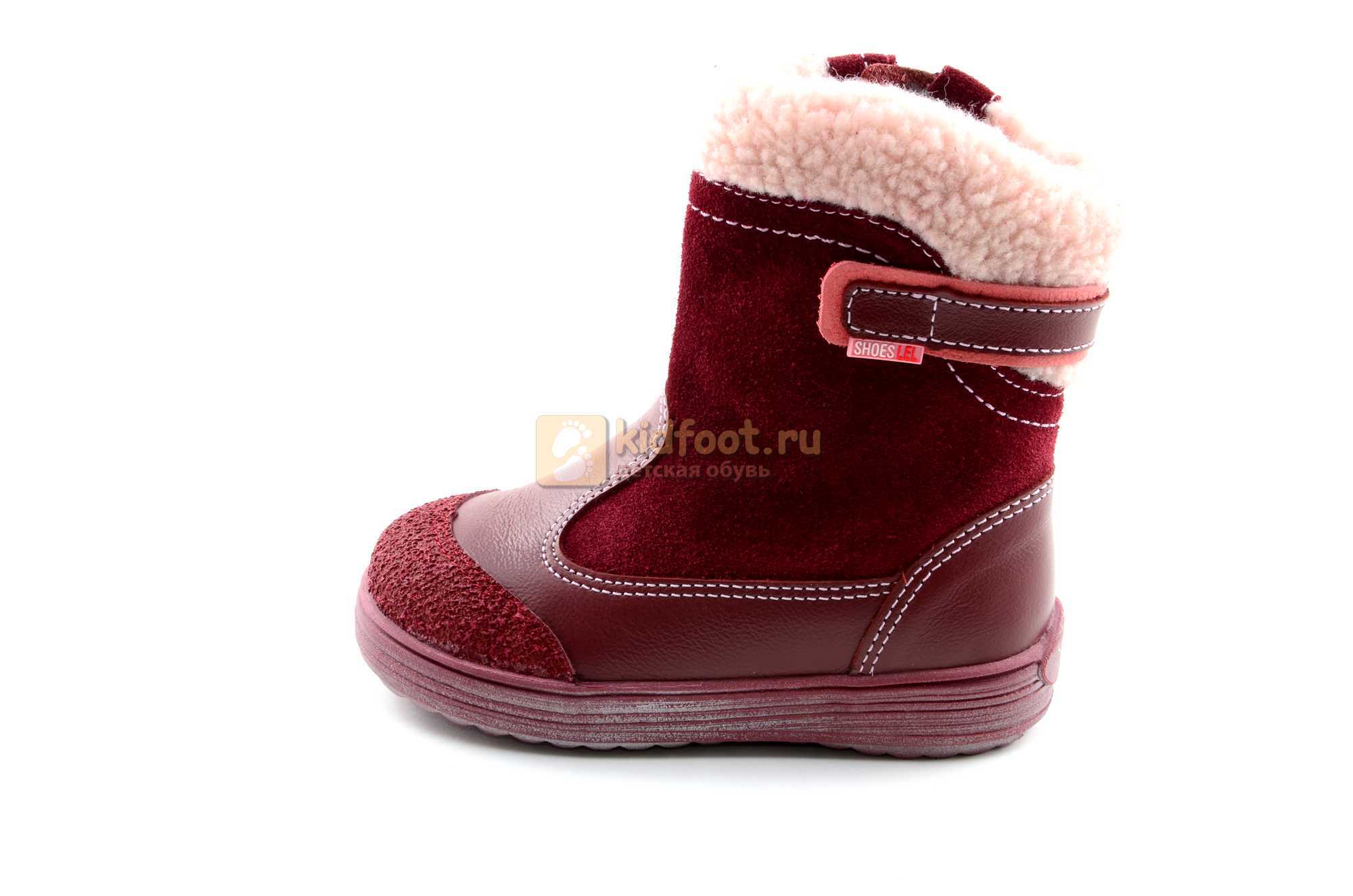 Детские зимние сапоги 