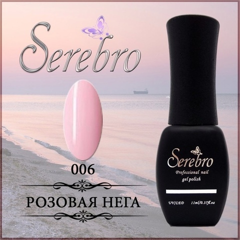 Гель-лак 