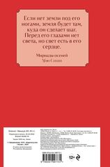 Блокнот. Маньхуа (Красная обложка)