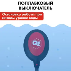 Дренажный насос QUATTRO ELEMENTI Drenaggio 1000 H Inox (900 Вт, 5500 л/ч, для чистой, 30 м, 7,75кг, нерж.сталь) Напорный (771-756)