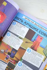 Roblox Лучшие игры. Неофициальный гид