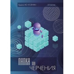 Папка для черчения А3 10л., Апплика, вертикальная рамка, мелованный картон, ГОЗНАК, 160 г/м2 "Кубик"