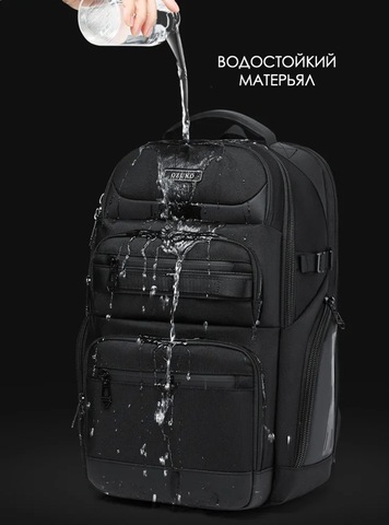 Картинка рюкзак городской Ozuko 9772S Blue - 14
