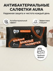 AURA FAMILY Влажные салфетки с антибактериальным эффектом big-pack 70шт