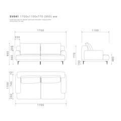 Диван SAVI 041
