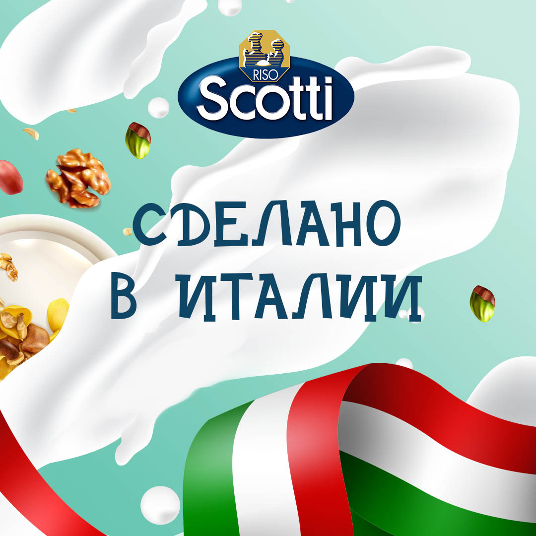 Рисово-кокосовый напиток Riso Scotti с кальцием Riso Vital 1 л. - 3 шт.