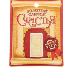 Слиток золота декоративный, 9 г, 1 шт, для творчества.